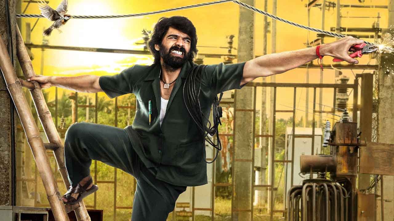 పదిరోజులు కరెంట్‌ పోతే..?