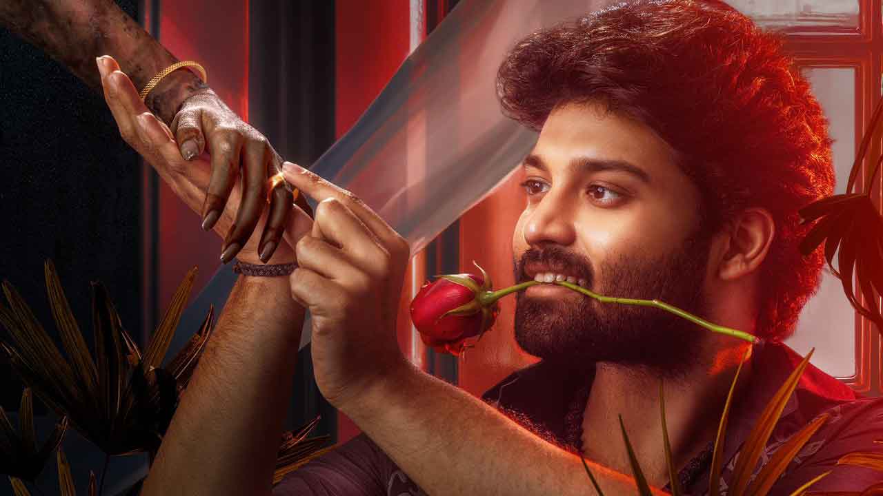 న్యూఏజ్‌ లవ్‌స్టోరీ లవ్‌ మీ