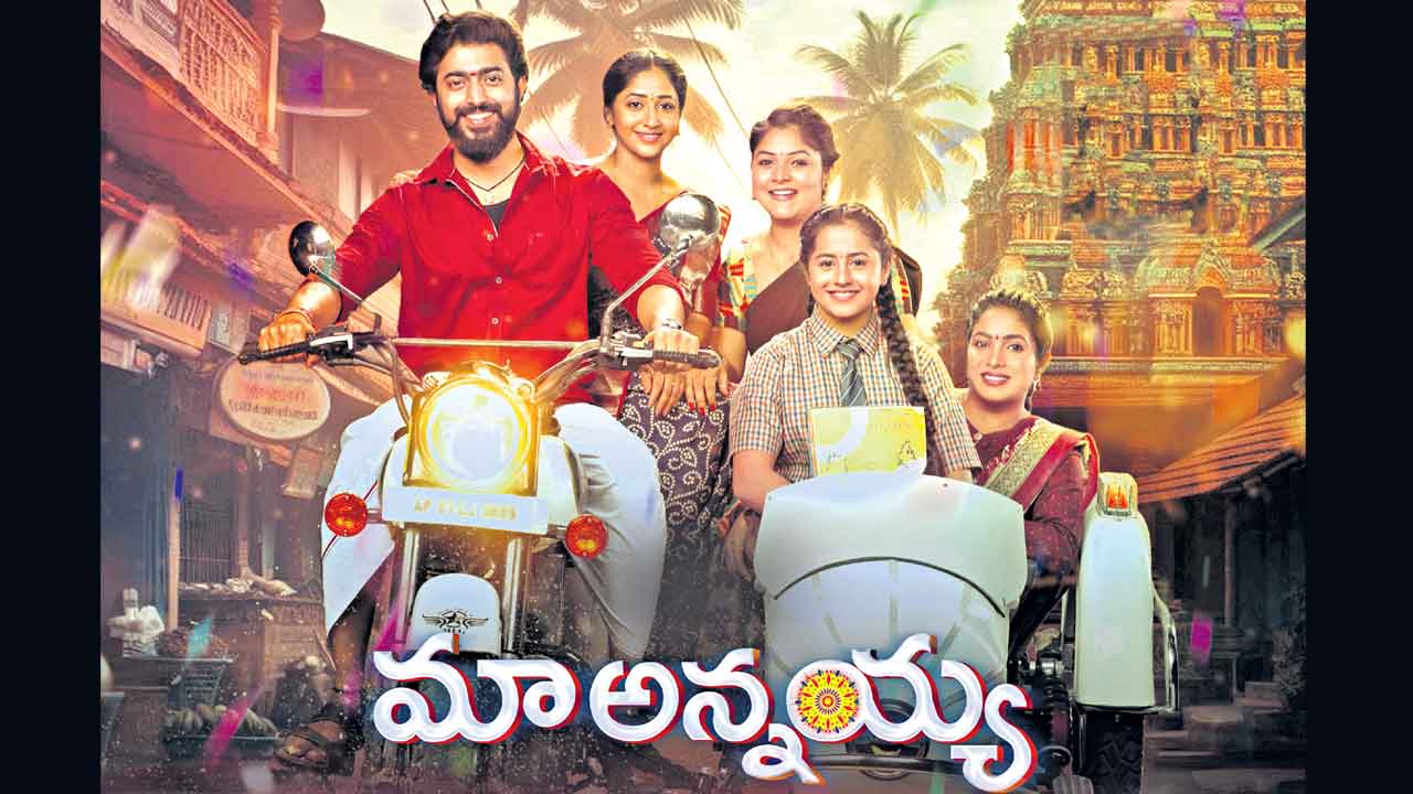 బుల్లితెరకు ఎంట్రీ ఇస్తున్న మైత్రీ మూవీ మేకర్స్‌.. రేపట్నుంచే కొత్త సీరియల్‌!