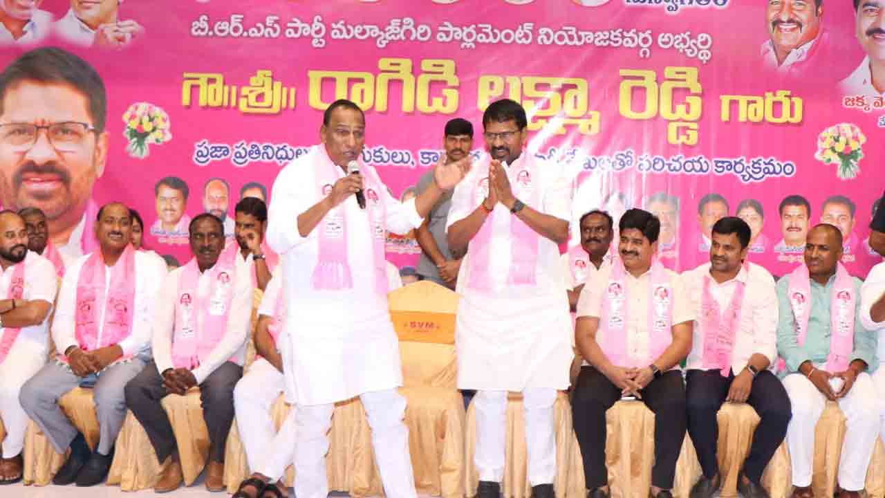 MLA Mallareddy | రాగిడి లక్ష్మారెడ్డి బంగారం.. మల్లారెడ్డి కంటే మంచోడు..