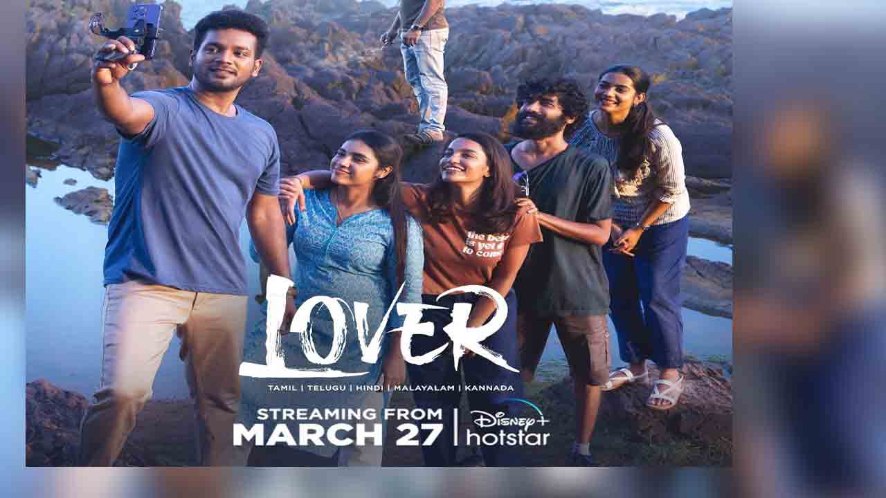 True Lover | ఓటీటీలోకి రాబోతున్న ‘ట్రూ లవర్’.. స్ట్రీమింగ్ ఎప్పుడంటే.?