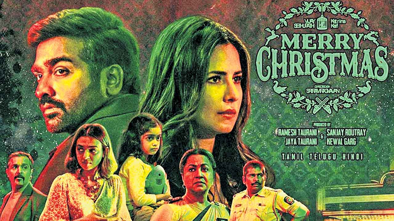 OTT | ఇంతకీ మరియా ఇంట్లో ఏం జరిగింది? జెరోమీది హత్యా, ఆత్మహత్యా?