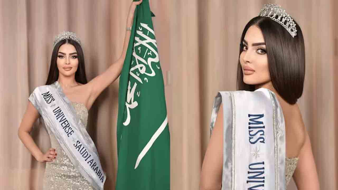 తొలిసారి మిస్‌ యూనివర్స్‌ పోటీల్లో సౌదీ