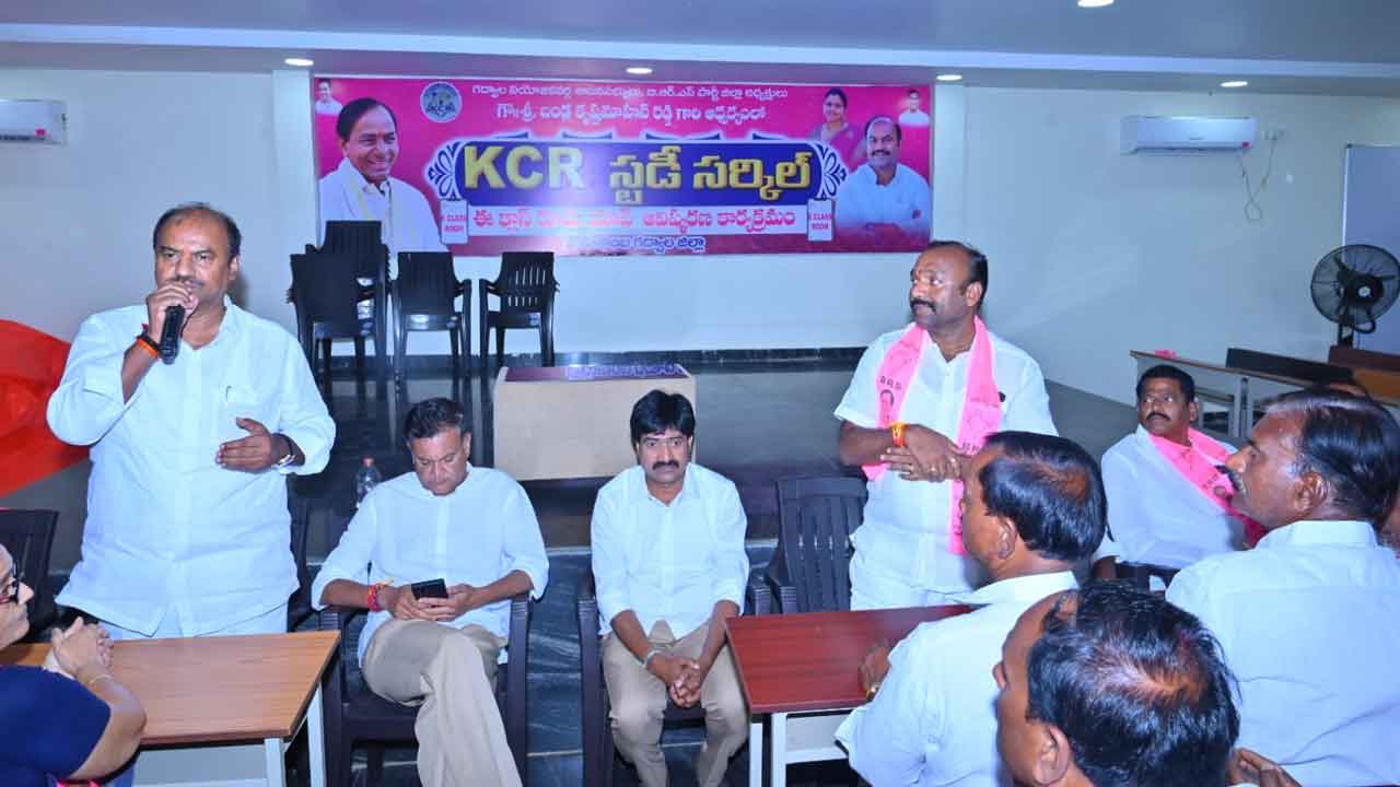 MLA Krishna Mohan Reddy | స్థానిక సంస్థల ఎన్నికల్లో బీఆర్‌ఎస్‌ అభ్యర్థిని గెలిపించాలి