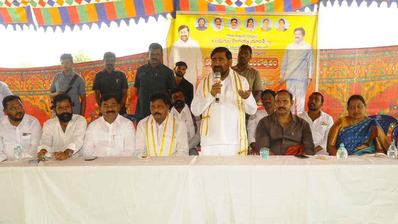 బీఆర్‌ఎస్‌ హయాంలోనే పెద్దగట్టు అభివృద్ధి