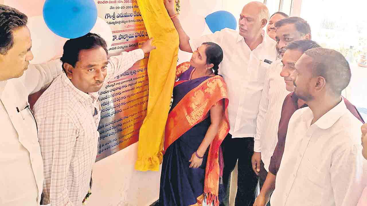 ప్రొటోకాల్‌ రగడ