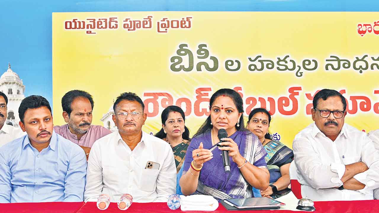 బీసీ డిక్లరేషన్ అమలుకు ఉద్యమం