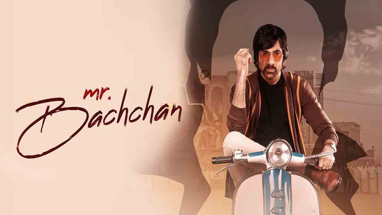 Mr Bachchan Movie | ఇండిపెండెన్స్ రేసులో రవితేజ ‘మిస్ట‌ర్ బ‌చ్చ‌న్’.?