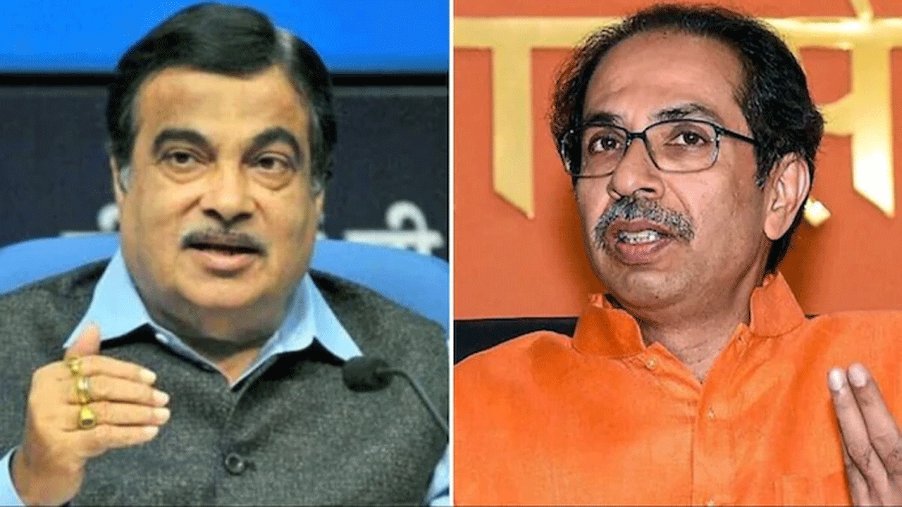 Uddhav Thackeray | మా పార్టీలో చేరండి ఎంపీగా గెలిపించుకుంటాం : నితిన్ గడ్కరీకి ఉద్ధవ్ ఠాక్రే ఆఫర్