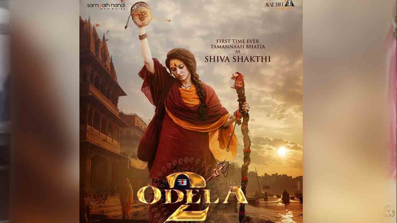 Odela 2 | ఓదెల 2లో శివశక్తిగా తమన్నా.. మహాశివరాత్రి స్పెషల్ పోస్టర్‌ వైరల్