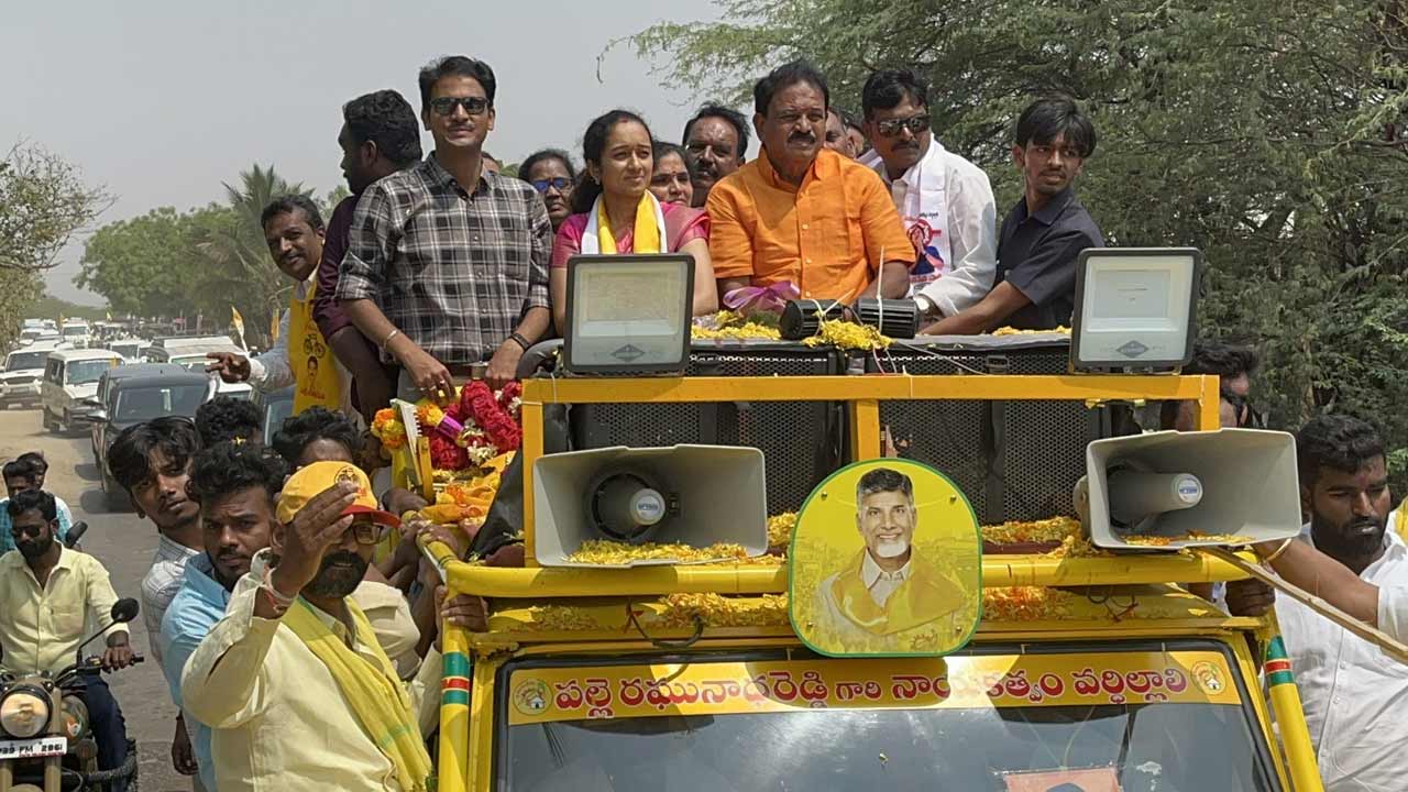 AP News | ఎన్నికల ప్రచారంలో అపశృతి.. తొలిరోజే సొమ్మసిల్లి పడిపోయిన టీడీపీ అభ్యర్థి