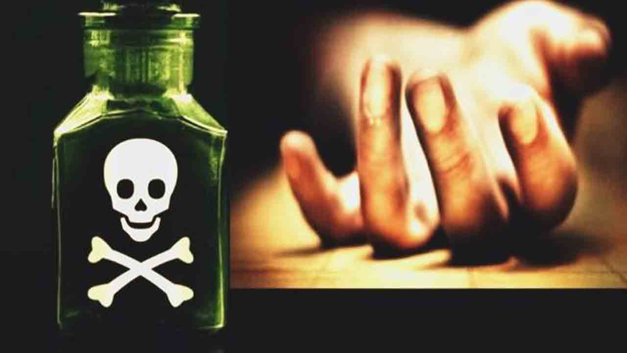 Asifabad | పురుగుల మందు తాగి యువకుడి ఆత్మహత్యాయత్నం