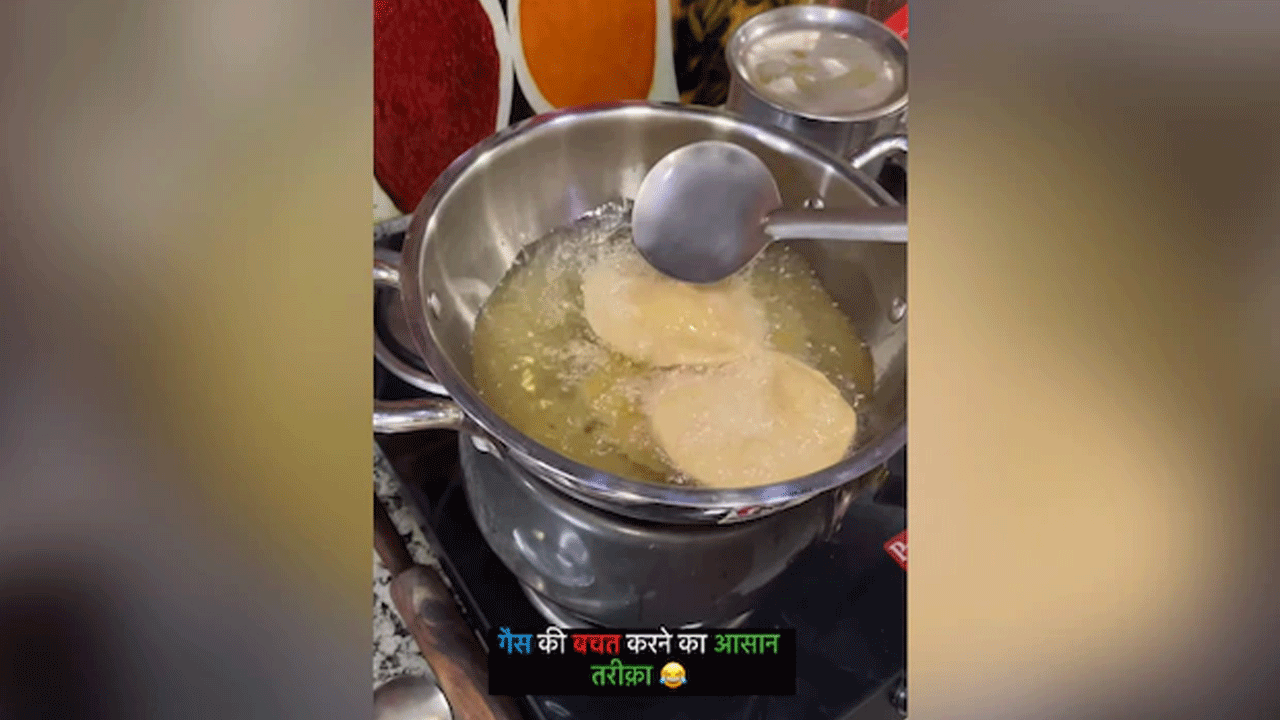 Viral Video | గ్యాస్ ఆదా చేసేందుకు ఒకే స్ట‌వ్‌పై ఆలూ, పూరీల‌ను కుక్ చేసిన మ‌హిళ‌