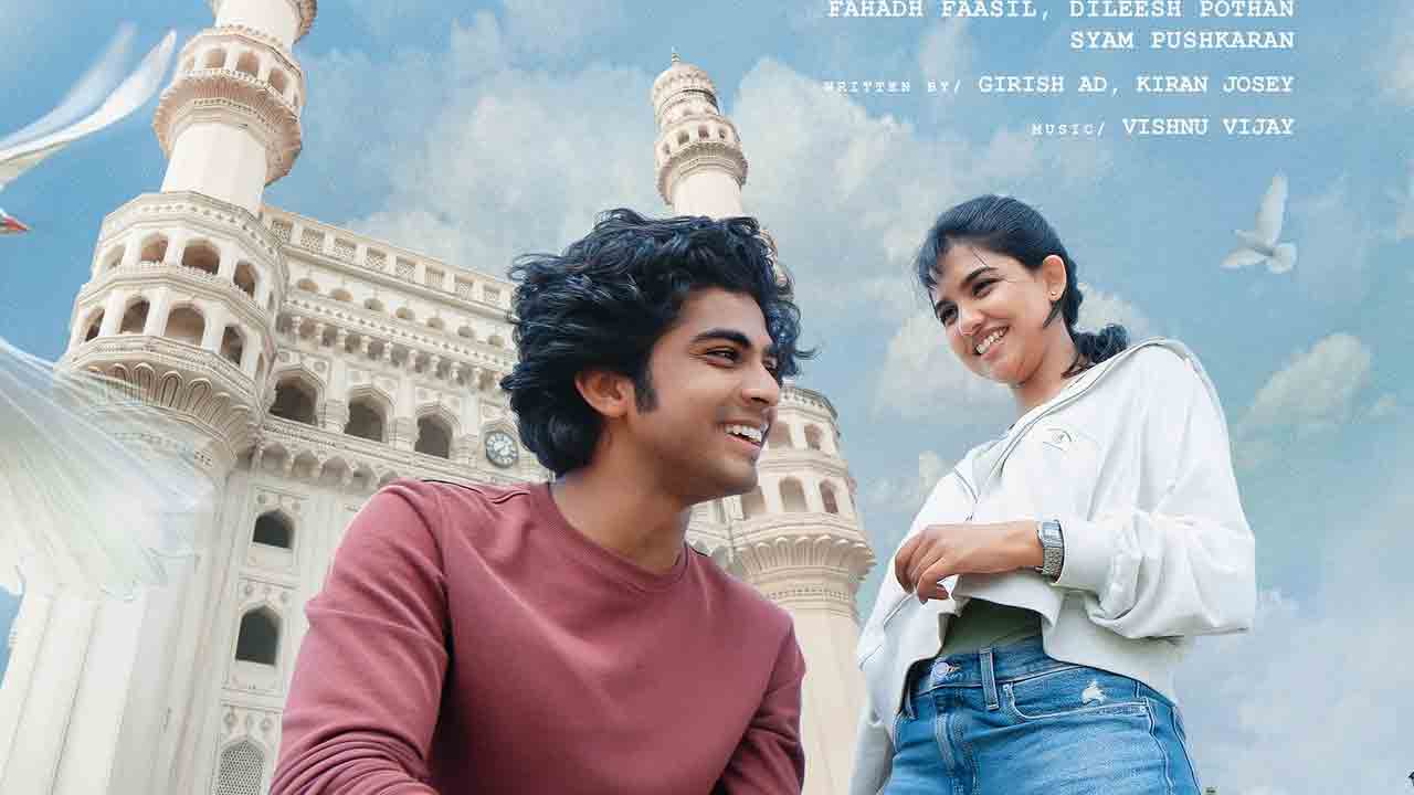 Premalu OTT | ఓటీటీలోకి రాబోతున్న ‘ప్రేమ‌లు’.. స్ట్రీమింగ్ ఎప్పుడంటే.?