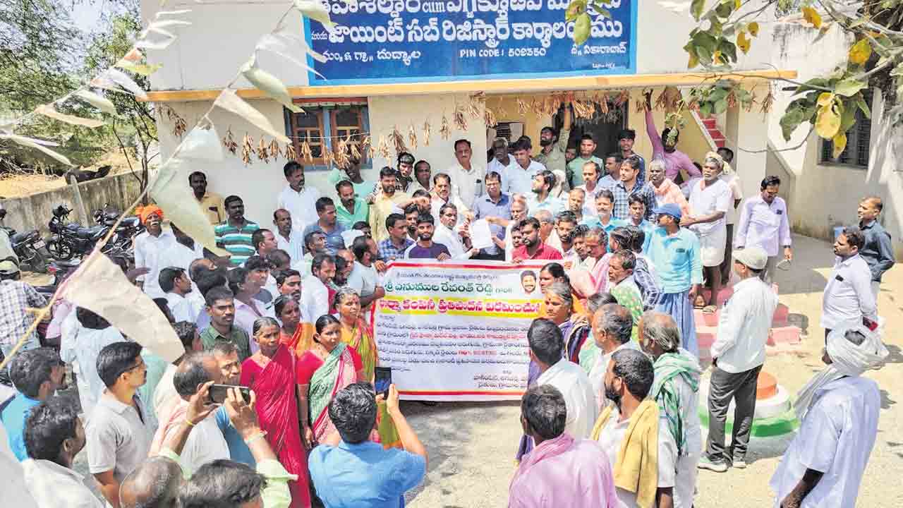 మా భూములు మాకు ఇచ్చేయండి