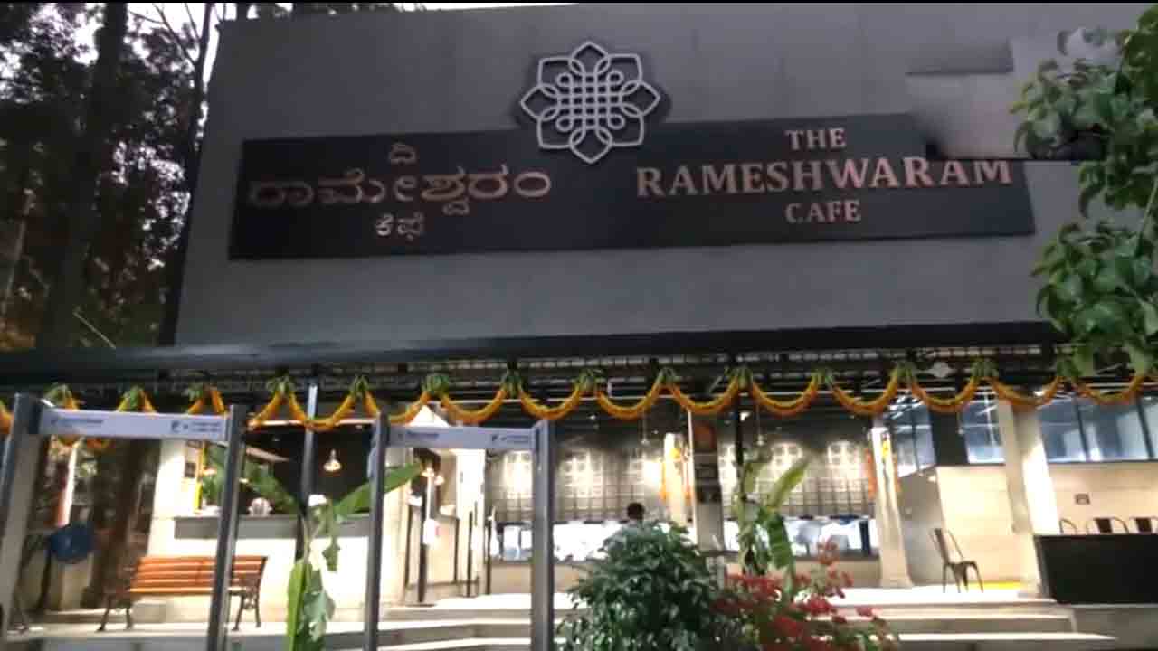 Rameshwaram cafe | మ‌ళ్లీ తెరుచుకున్న రామేశ్వరం కేఫ్‌.. భ‌ద్ర‌త క‌ట్టుదిట్టం
