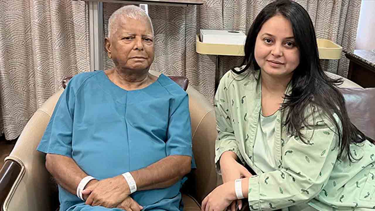 Rohini Acharya | రాజ‌కీయాల్లోకి లాలూ ప్ర‌సాద్ యాద‌వ్ కుమార్తె..! తండ్రి స్థానం నుంచి పోటీకి సిద్ధం..!!