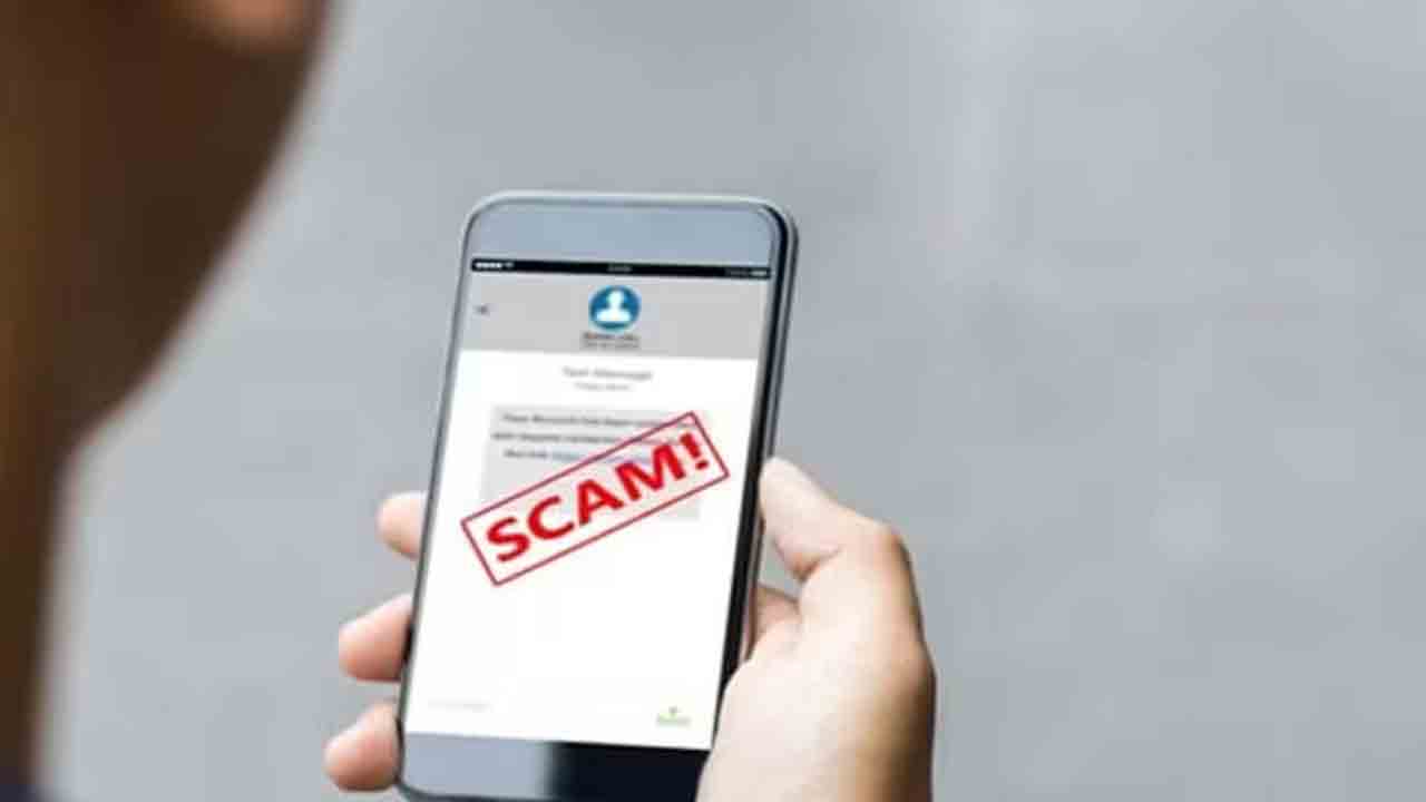 ఓటీపీ మోసాలకు ఇక చెక్‌!