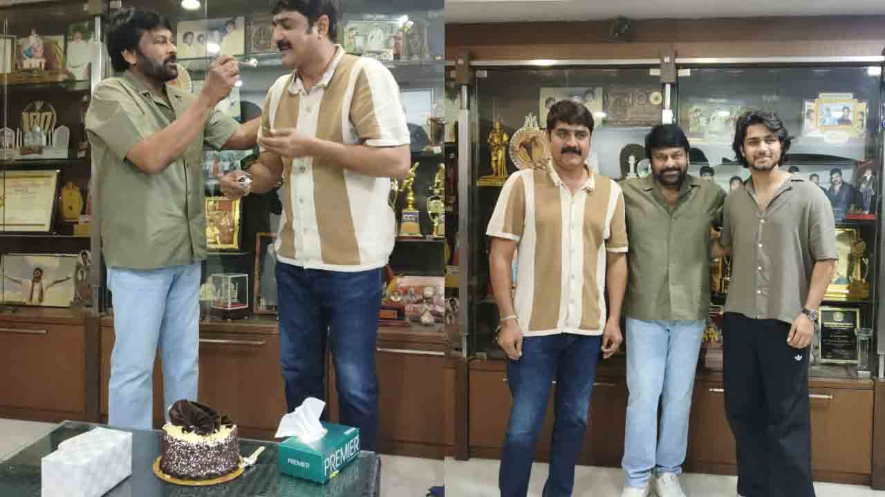 Megastar Chiranjeevi | తమ్ముడి పుట్టిన‌రోజుని దగ్గరుండి సెలెబ్రేట్ చేసిన మెగాస్టార్.. ఫొటోలు వైర‌ల్