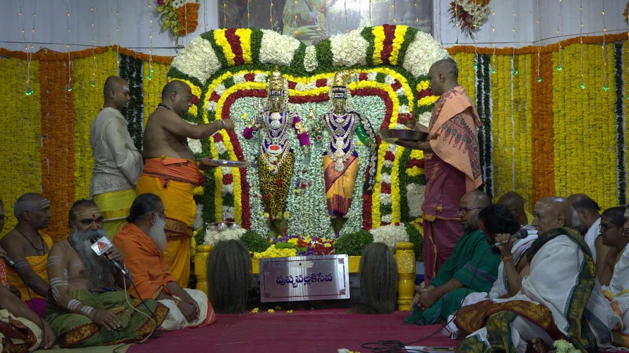 Srisailam | శ్రీశైలంలో శోభాయమానంగా పుష్పపల్లకి సేవ