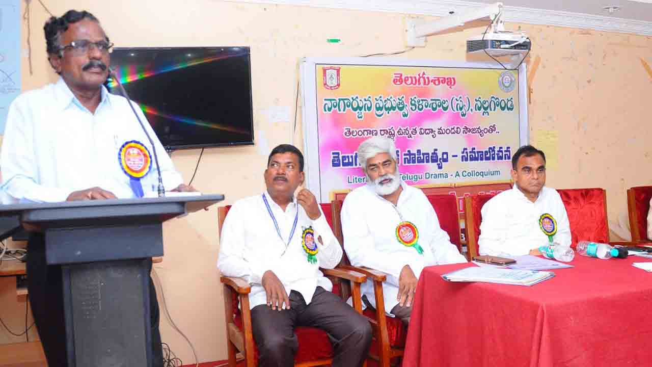 నాటక సాహిత్యంపై విస్తృత పరిశోధనలు రావాలి