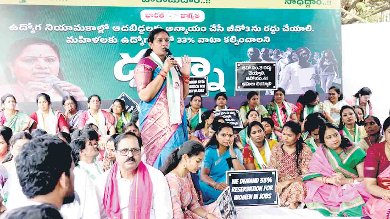 రిజర్వేషన్ అమలులో మహిళలకు అన్యాయం