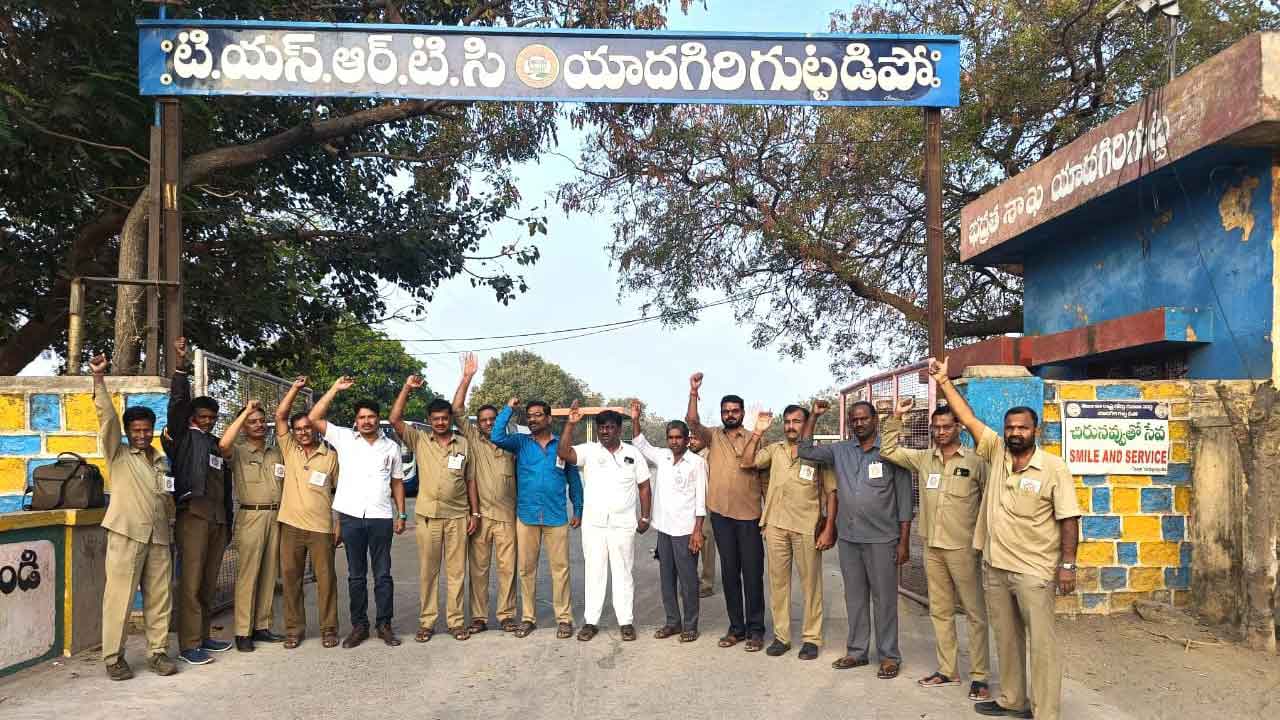 ఆర్టీసీ కార్మికుల సమస్యలను పరిషరించాలి