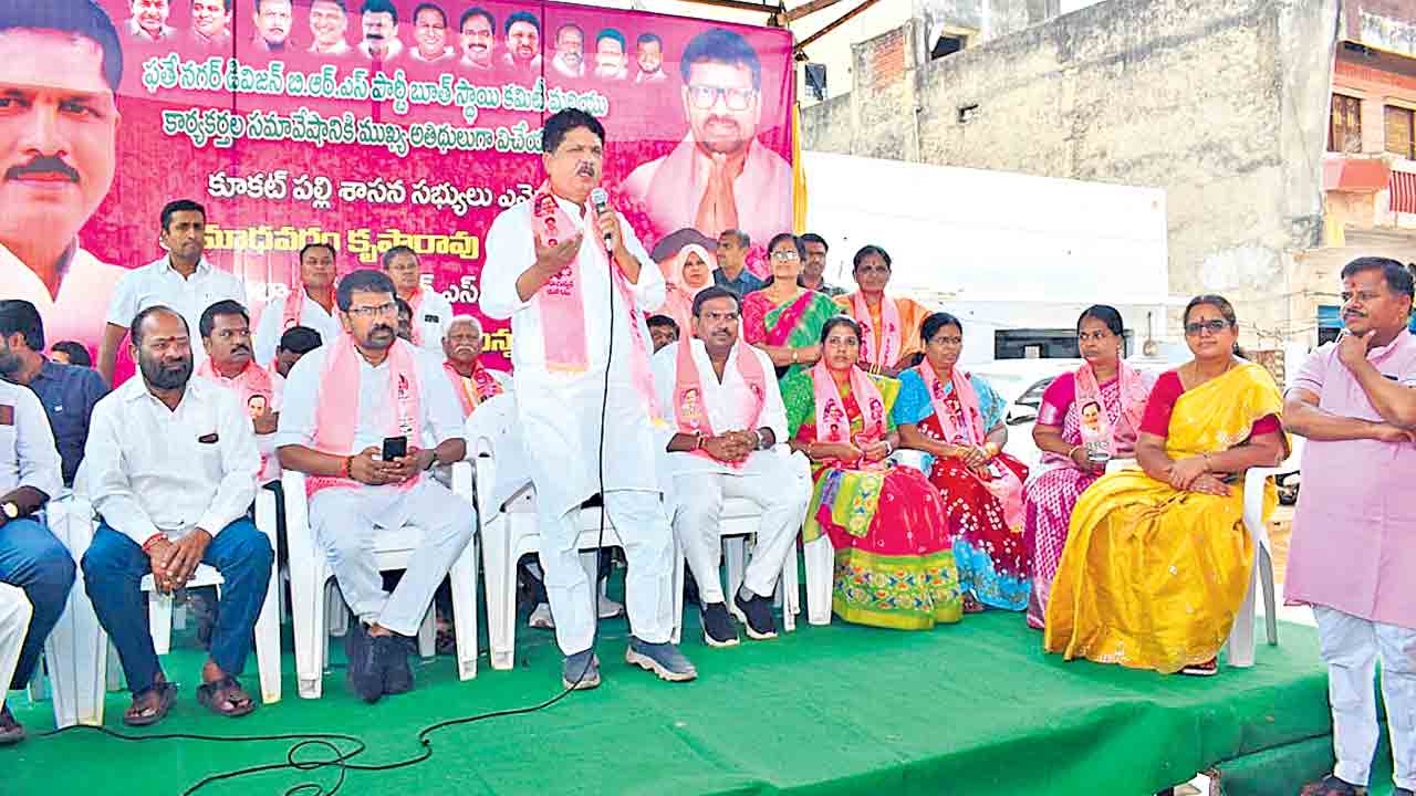 కాంగ్రెస్‌ పాలనలో తాగునీటి ఇబ్బందులు