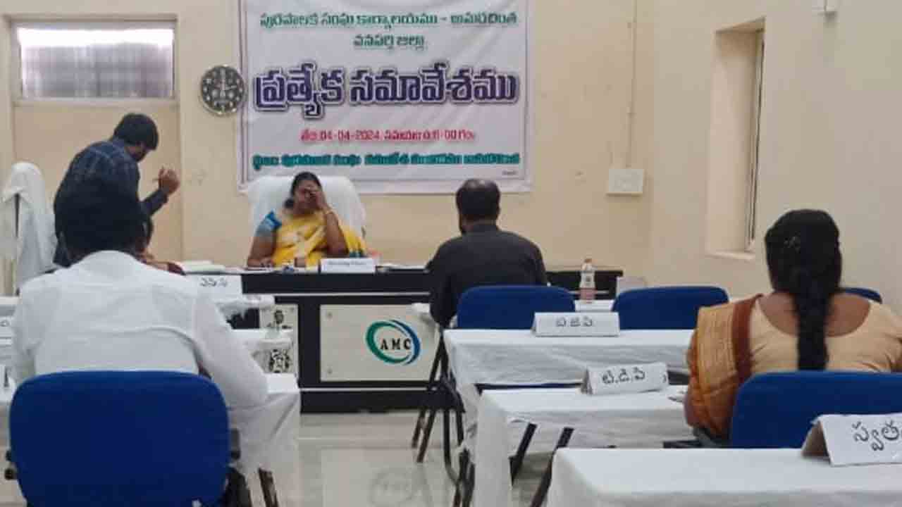 అమరచింతలో వీగిన అవిశ్వాసం