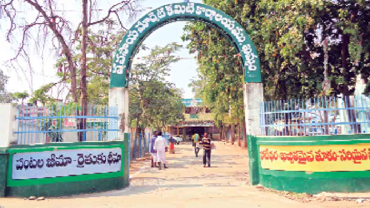 ఖమ్మం ఏఎంసీపై కాసుల వర్షం