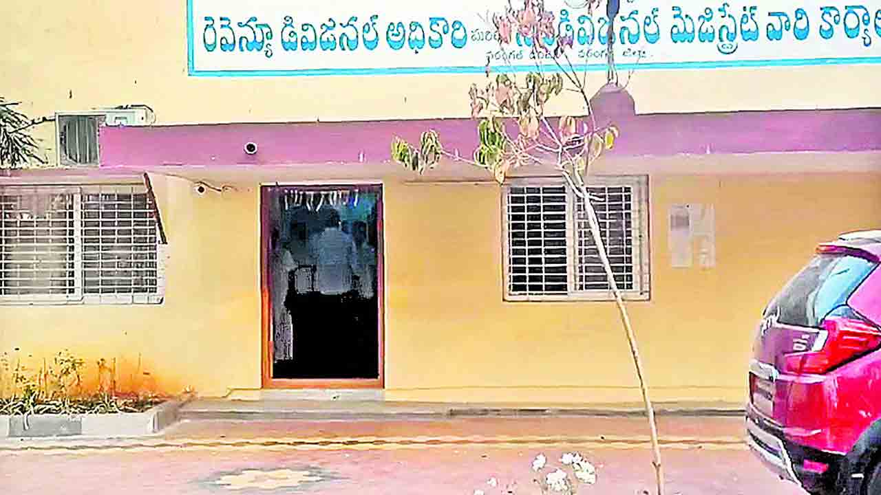 ఆర్డీవో కార్యాలయం ఆస్తులు జప్తు