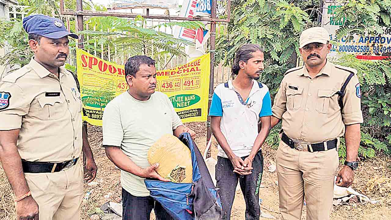 గంజాయి స్మగ్లింగ్‌.. ఇద్దరి అరెస్ట్‌