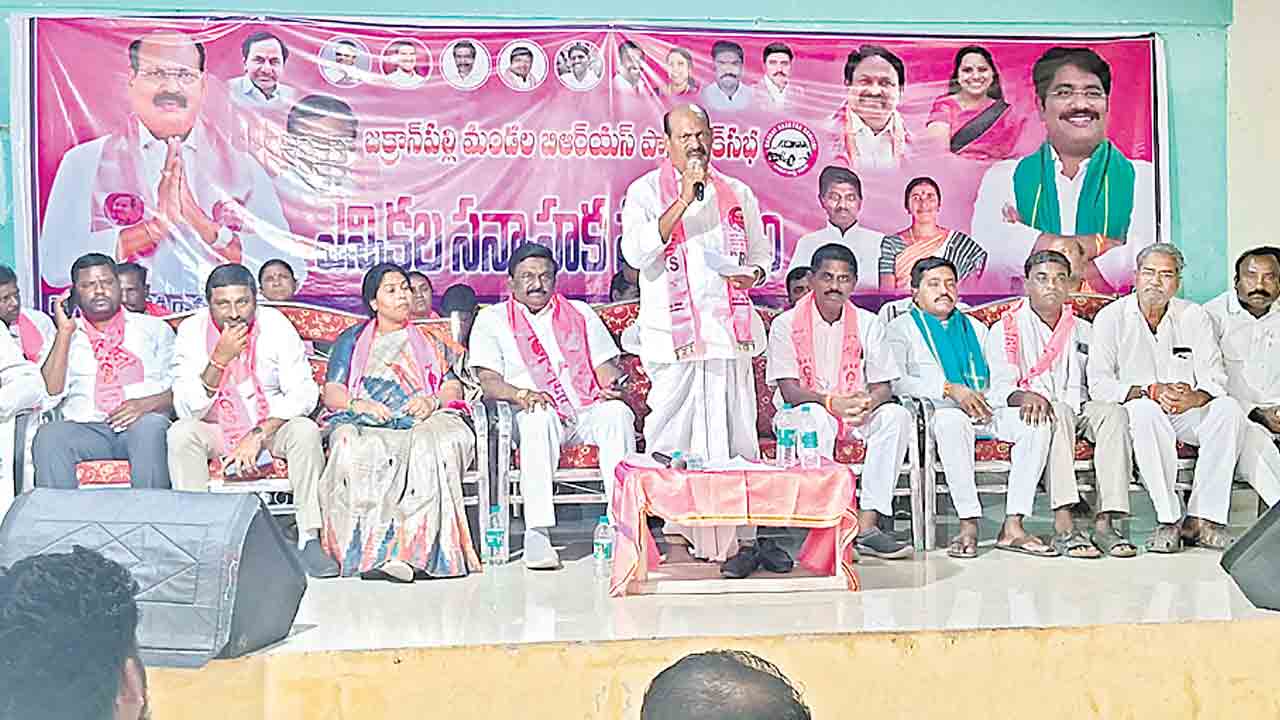 ‘ఆరు గ్యారెంటీ’లతో వంచించిన కాంగ్రెస్‌