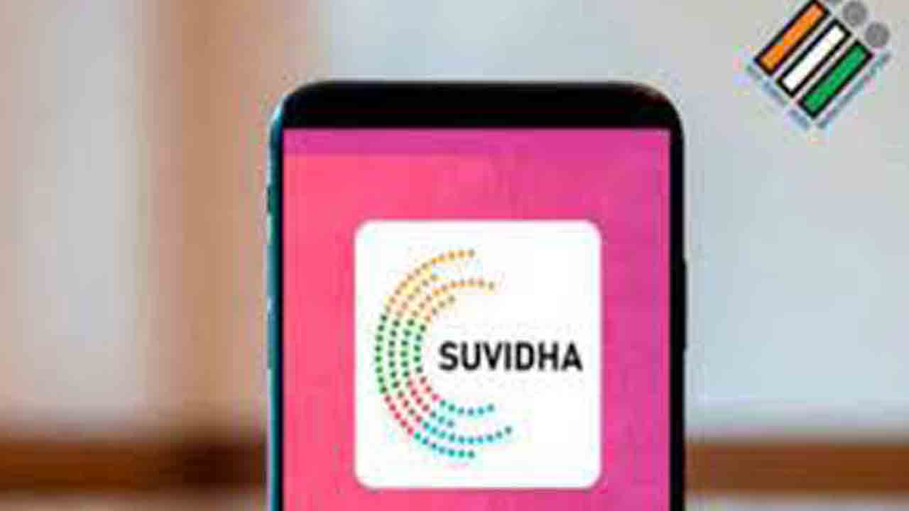 పార్లమెంట్‌ ఎన్నికల్లో.. స్మార్ట్‌ యాప్స్‌