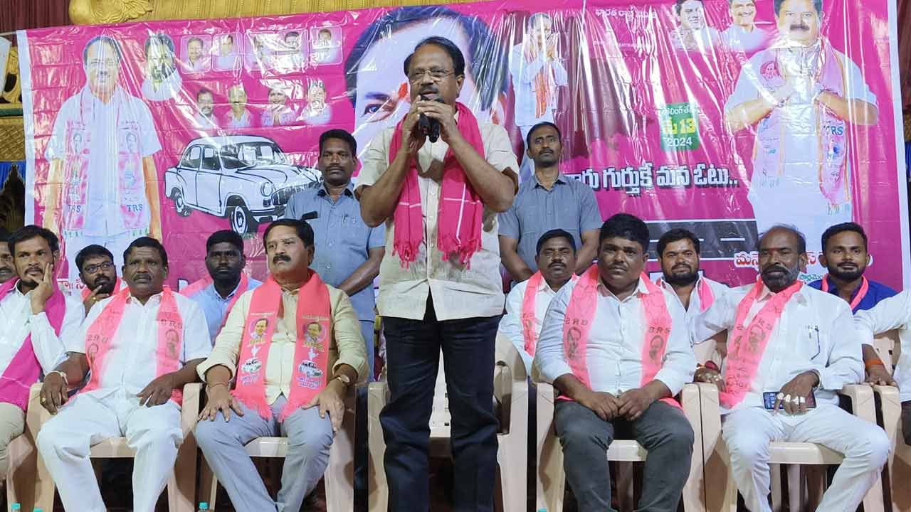 మోసకారి కాంగ్రెస్‌ను తరిమికొడుదాం