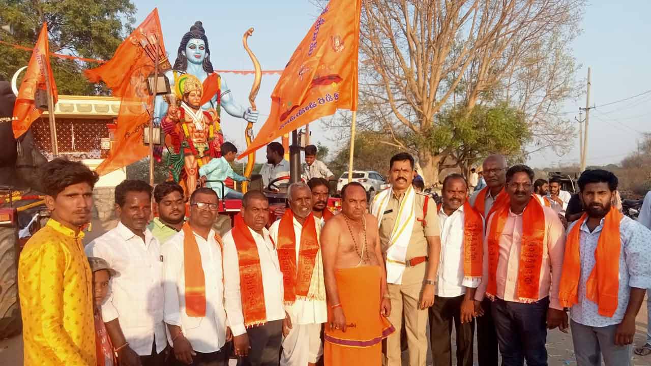 ఘనంగా హనుమాన్‌ జయంతి