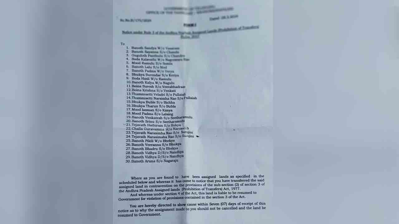 పువ్వాడ నగర్‌ ‘అసైన్డ్‌’ రైతులకు తాఖీదులు