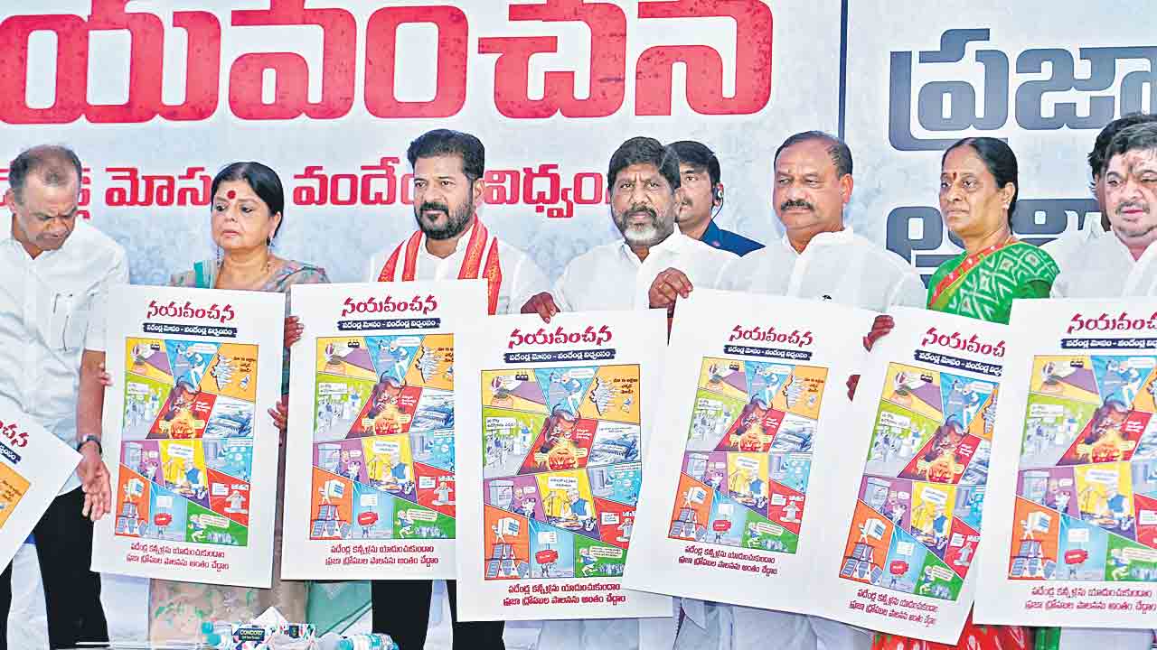 CM Revanth Reddy | రిజర్వేషన్ల రద్దే బీజేపీ ఎజెండా.. ఆర్‌ఎస్‌ఎస్‌ విధానమే అమలు: సీఎం రేవంత్‌ రెడ్డి