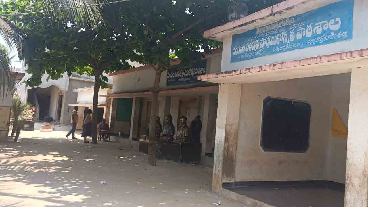 ‘పీఎం శ్రీ’కి నారంవారిగూడెం పాఠశాల