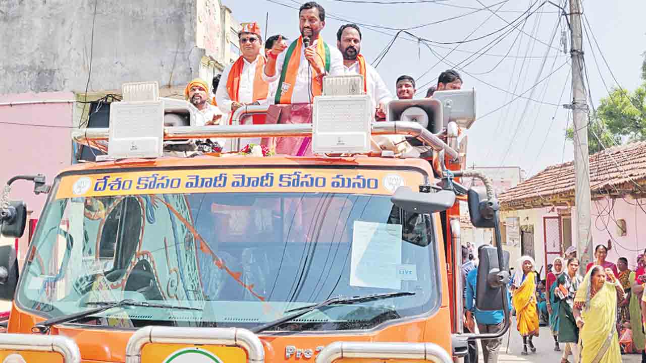 ప్రజలకు మొండిచేయి చూపుతున్న కాంగ్రెస్‌