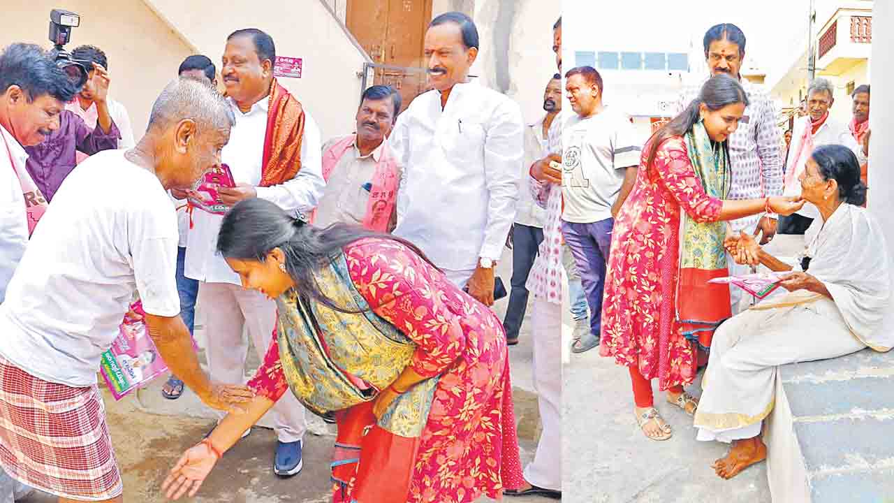 తాతా..అవ్వా ఆశీర్వదించండి..