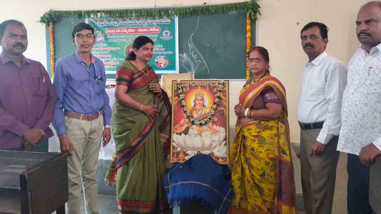 పీయూలో ఉగాది కవి సమ్మేళనం