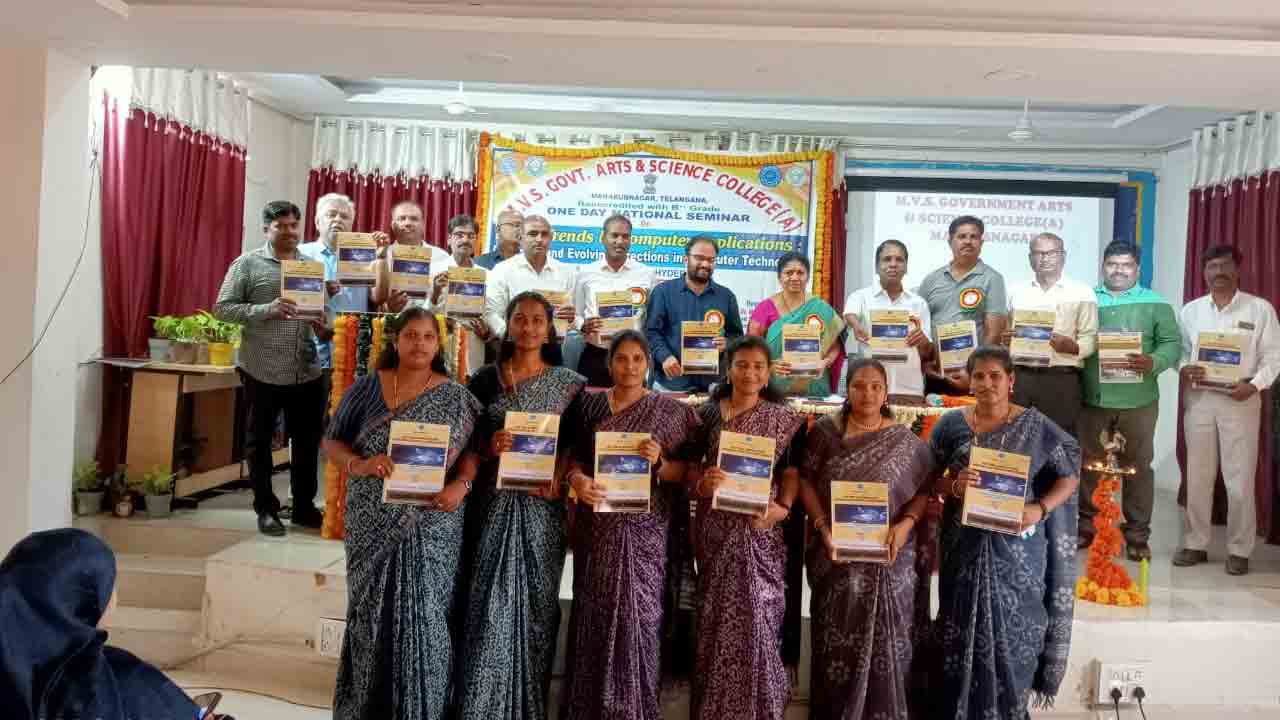 ఎంవీఎస్లో జాతీయ సదస్సు