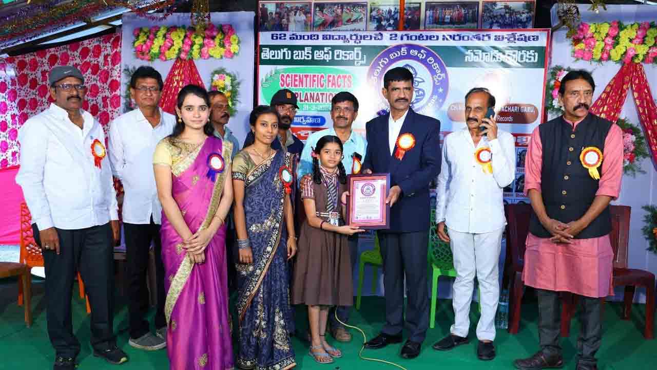 విజ్ఞానశాస్త్ర అంశాలపై వినూత్న విశ్లేషణ