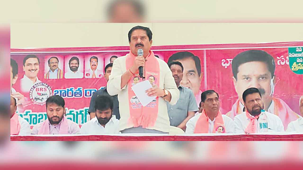 కాంగ్రెస్‌ అంటేనే కరువు కాలం