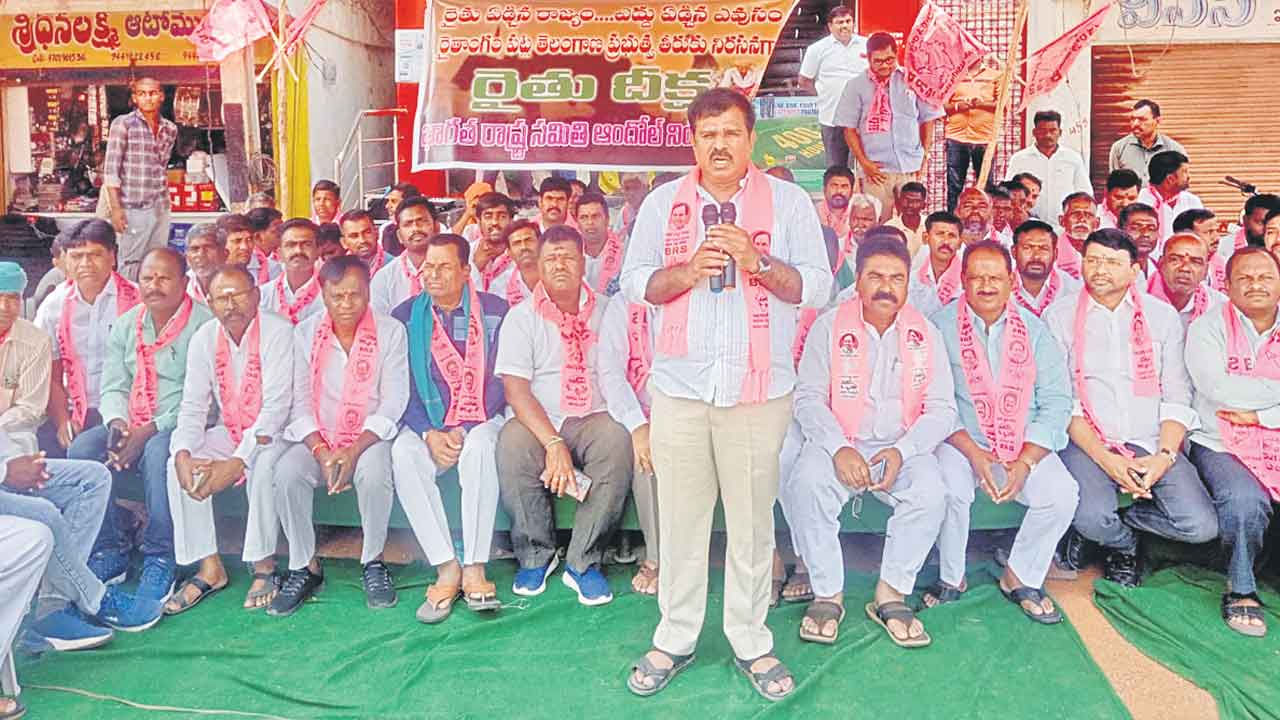 కాంగ్రెస్‌కు రైతుల ఉసురు తగులుతుంది
