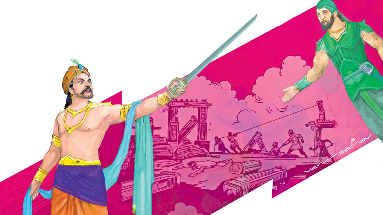 తెలింగాణం