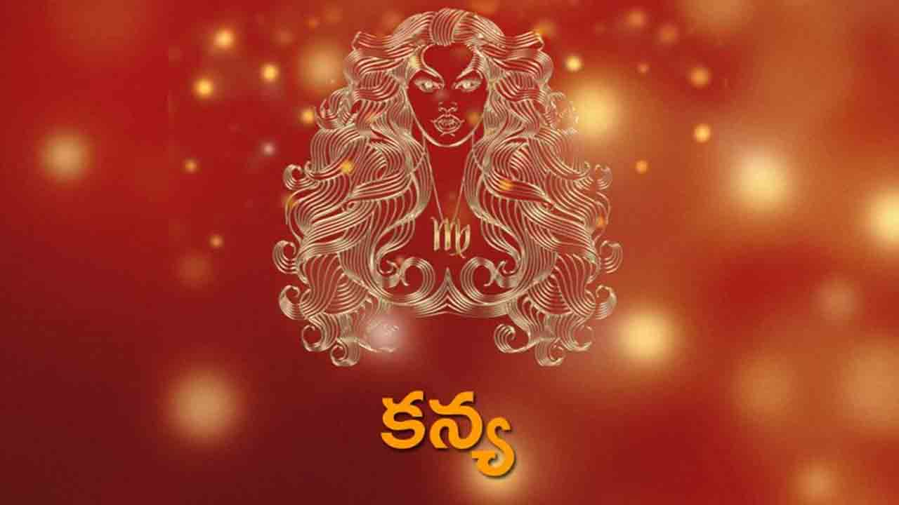 Ugadi Panchangam 2024 | కన్య