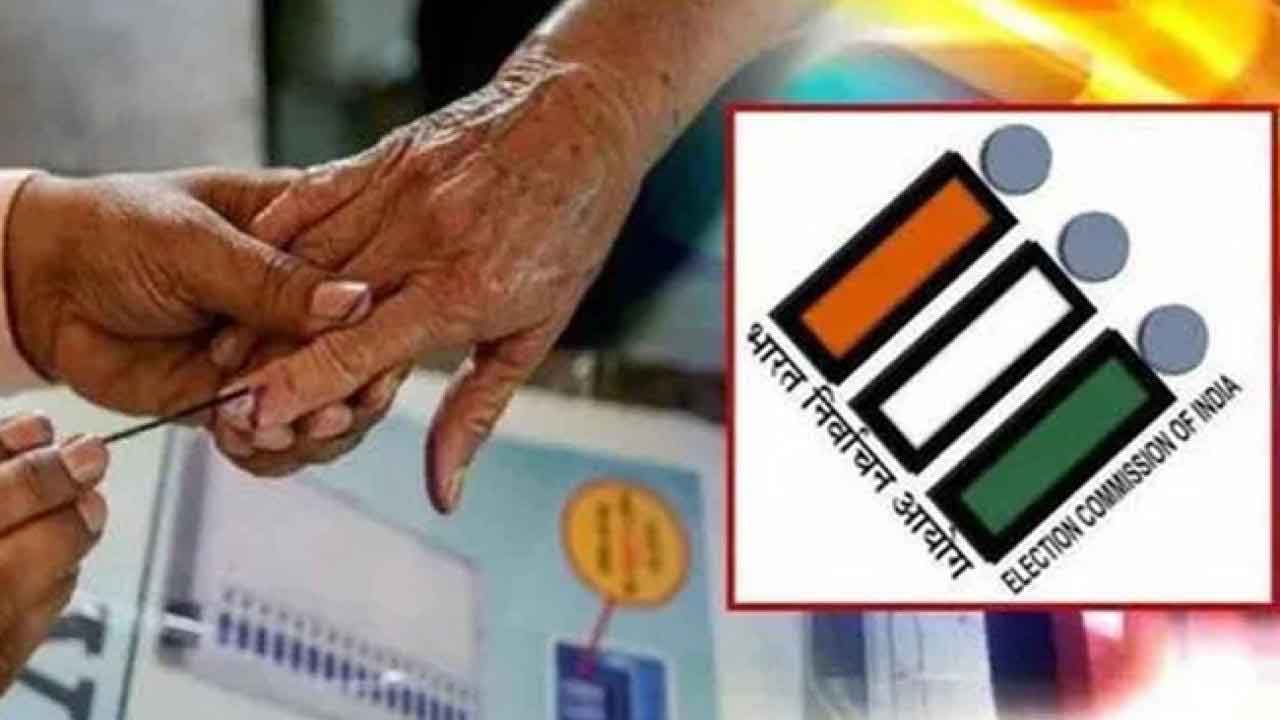 మూడో దశ నామినేషన్ల ప్రక్రియ షురూ