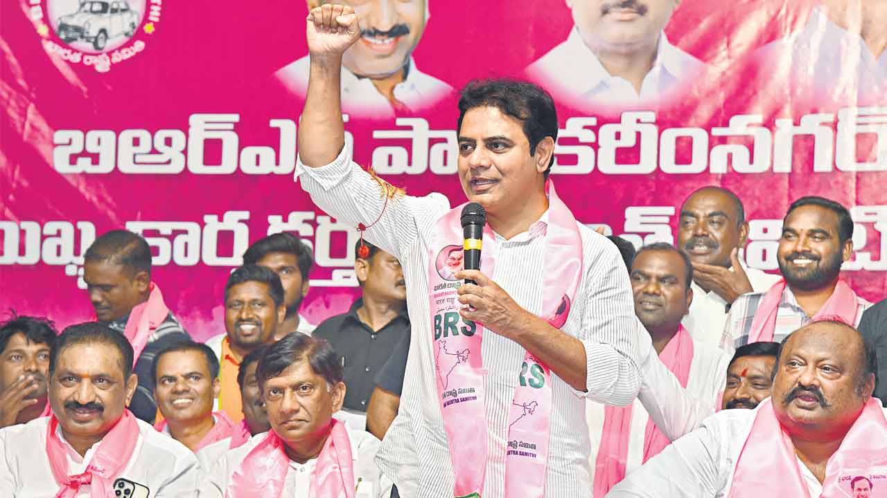 KTR | హైదరాబాద్‌పై యూటీ కుట్ర.. పార్లమెంట్‌లో బీఆర్‌ఎస్‌ లేకుంటే తెలంగాణకు రాజధాని లేకుండా చేస్తరు: కేటీఆర్‌